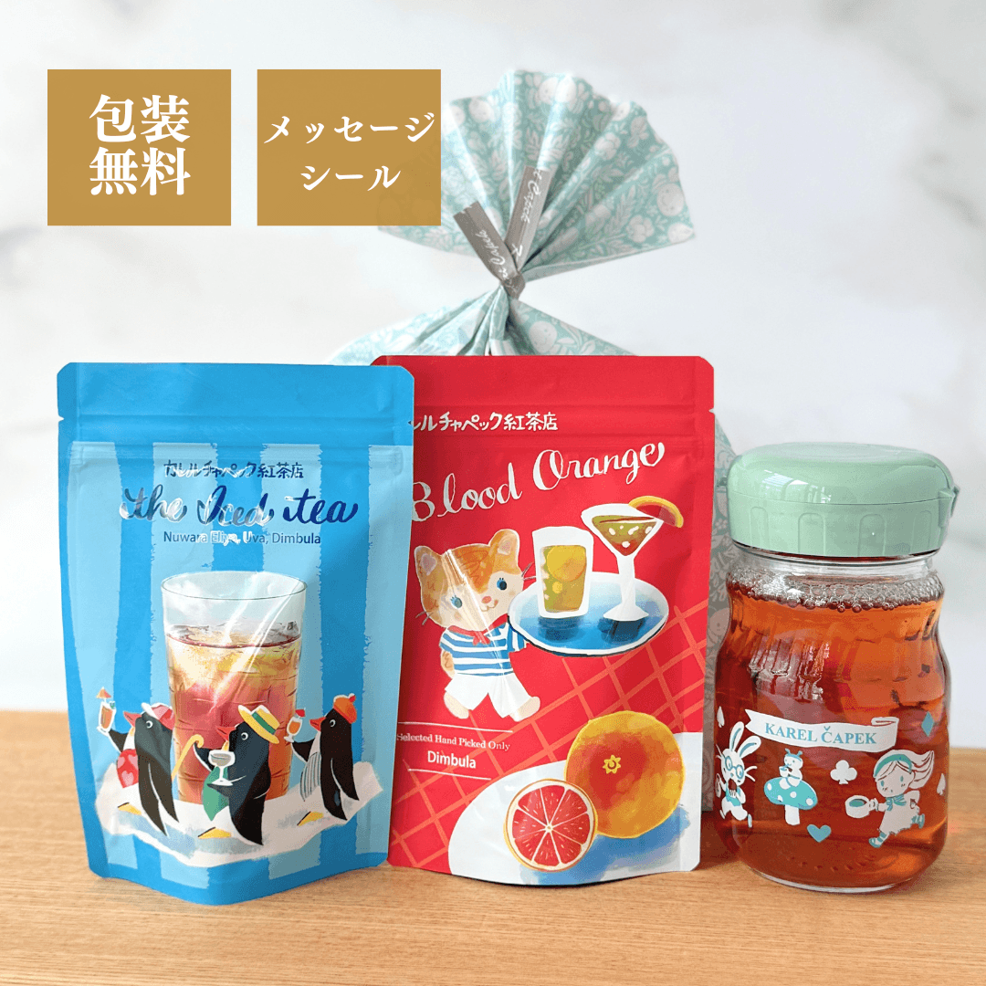 水出しスターターセット｜アイスティー＆ブラッドオレンジ | カレル