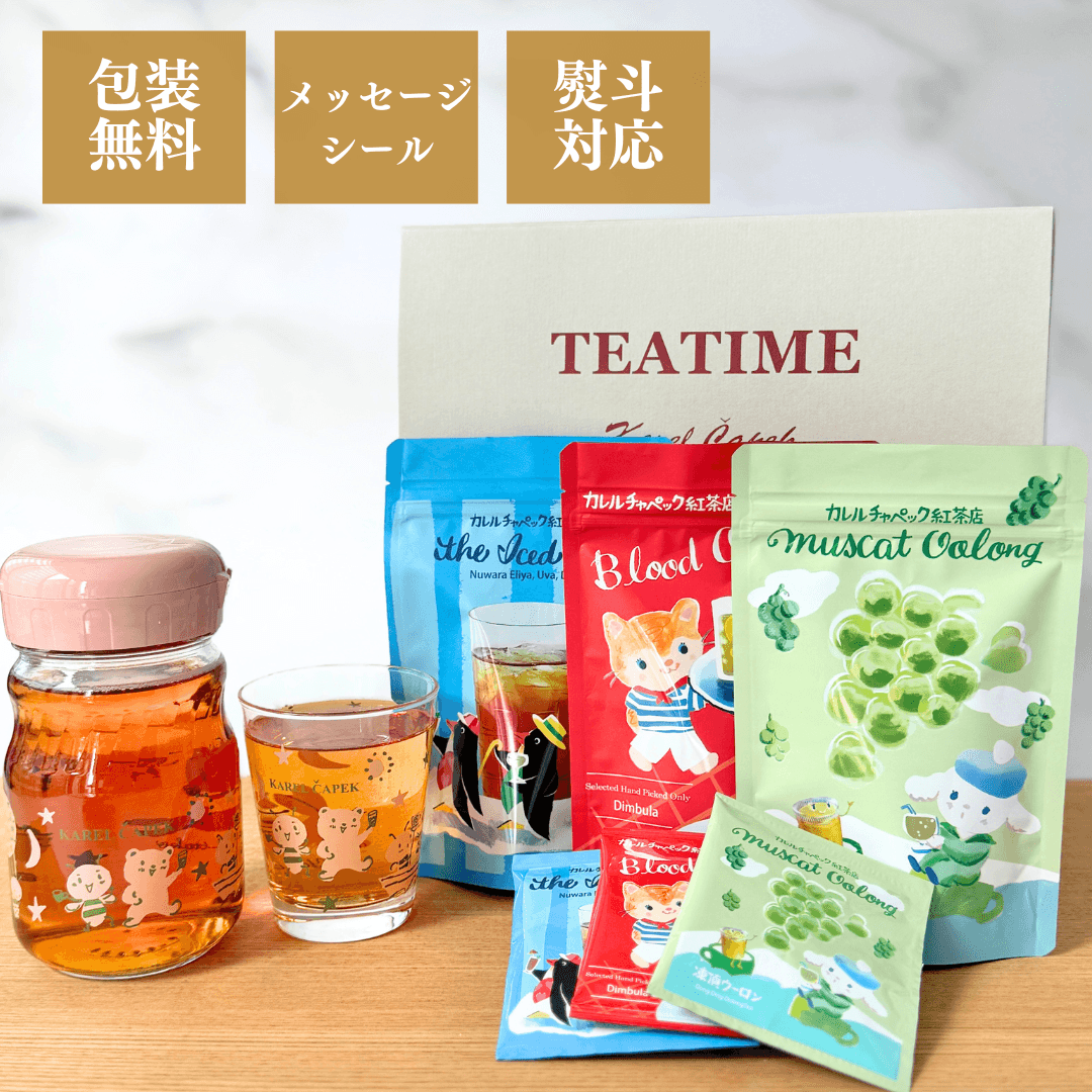 ギフト | カレルチャペック紅茶店 公式通販サイト