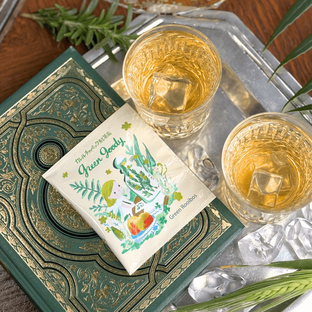 送料無料・14％OFF！】水出し第2弾 たっぷりお楽しみセット | カレル