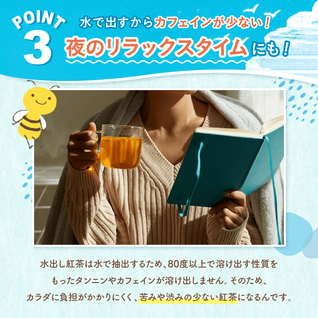 水出しグリーングッディ2026 | カレルチャペック紅茶店 公式通販サイト