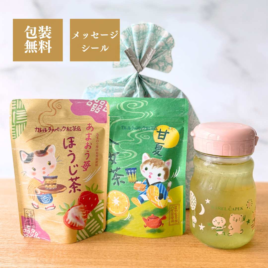 通販限定セット | カレルチャペック紅茶店 公式通販サイト