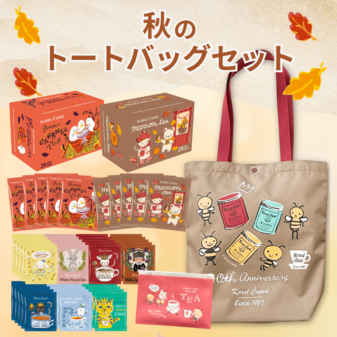 カレルチャペック シルクスクリーン Peter, Pumpkin-Eater カレル