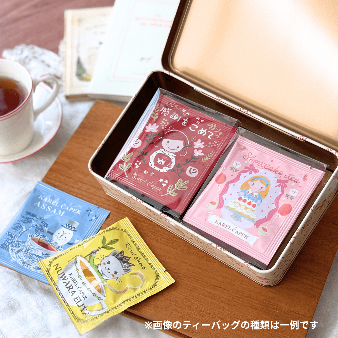 10tea lover缶（Time for Tea） | カレルチャペック紅茶店 公式通販サイト