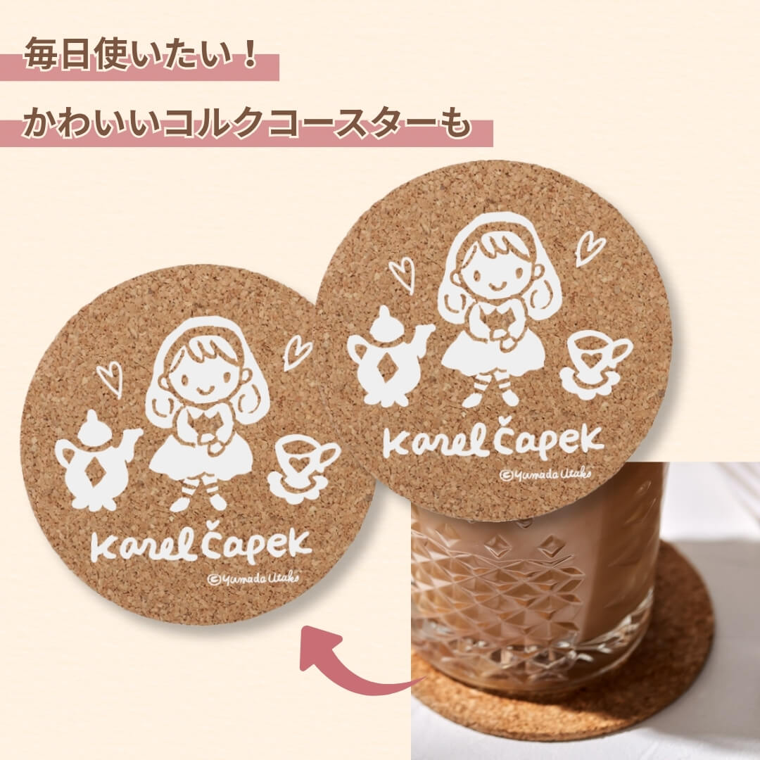 2026福袋】ティータイム バラエティー | カレルチャペック紅茶店 公式