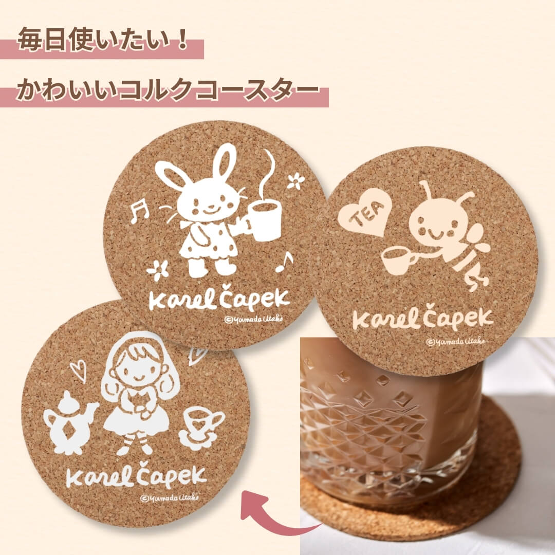 2026福袋】スペシャル バジー | カレルチャペック紅茶店 公式