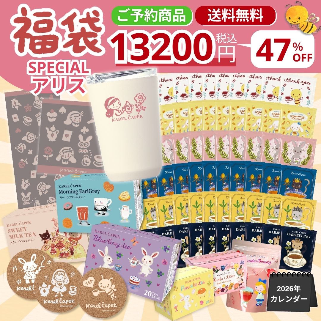 お取り置き♡16日まで 16日までお取り置き ajyu様16日まで