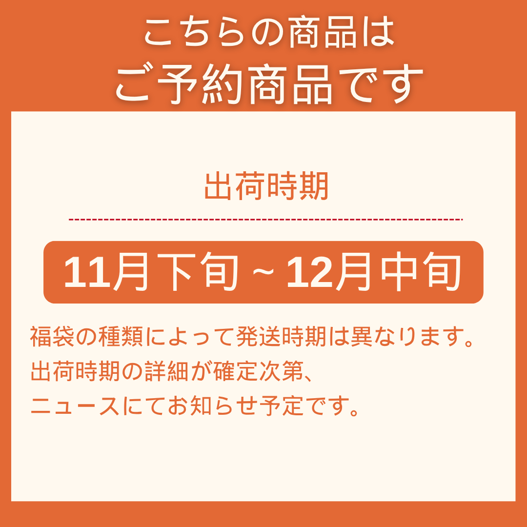 2027福袋】プレミアム | カレルチャペック紅茶店 公式通販サイト