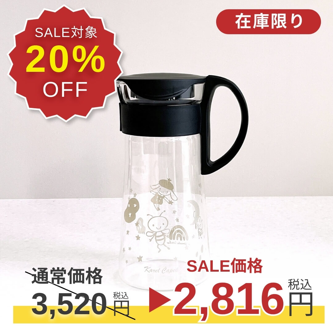 カレルチャペック紅茶店 公式通販サイト
