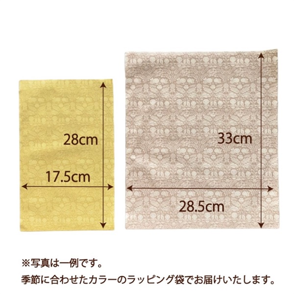 ラッピング袋（M） | カレルチャペック紅茶店 公式通販サイト
