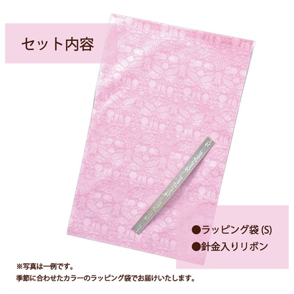 カレルチャペック紅茶店　ラッピング材 ラッピング袋（M） | カレルチャペック紅茶店 公式通販サイト