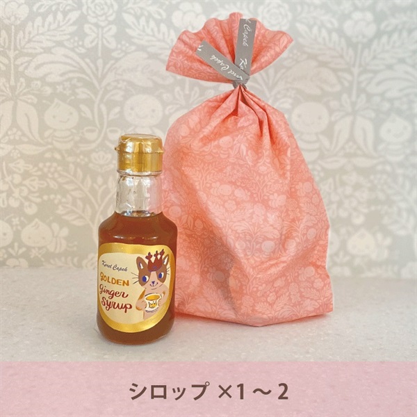 ラッピング袋（S） | カレルチャペック紅茶店 公式通販サイト