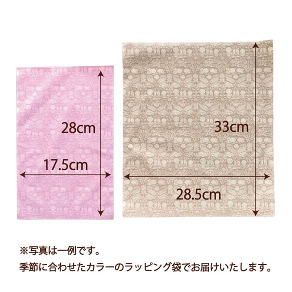 ラッピング袋（S） | カレルチャペック紅茶店 公式通販サイト