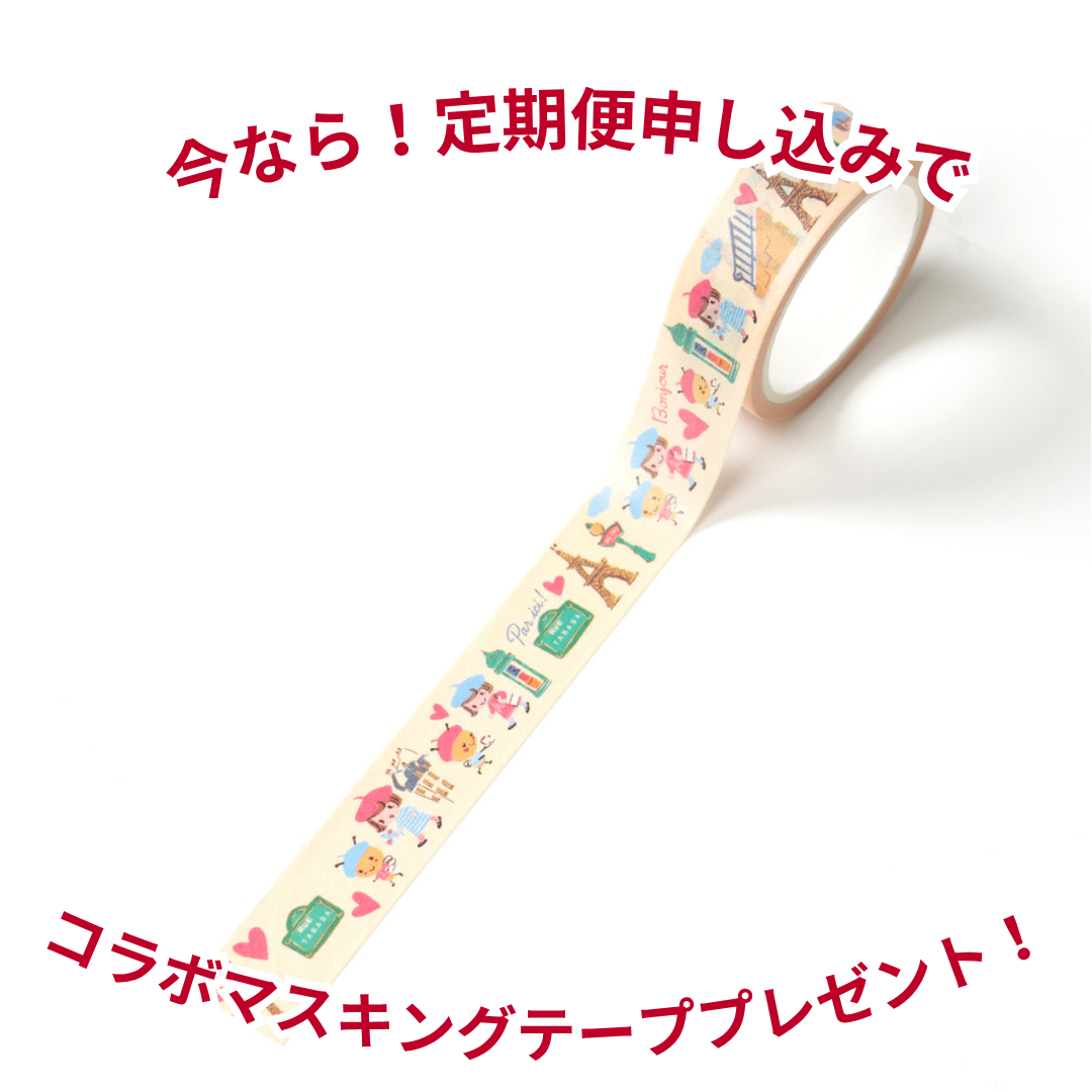 カレル紅茶定期便】バラエティーコース | カレルチャペック紅茶店 公式