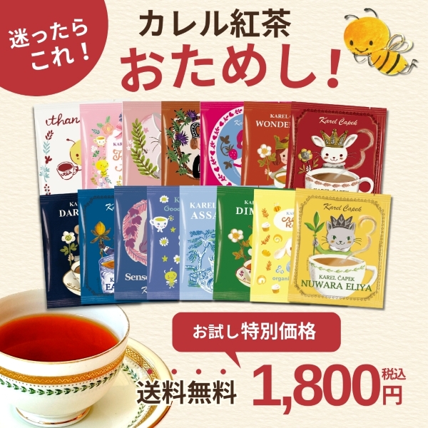 カレルチャペック 山田詩子さん シルクスクリーン 犬 プードル スコティッシュ カレルチャペック紅茶店 / 山田詩子氏シルクスクリーンの通販 by