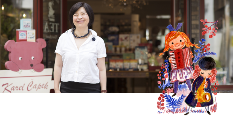 カレルチャペック紅茶店 公式通販サイト