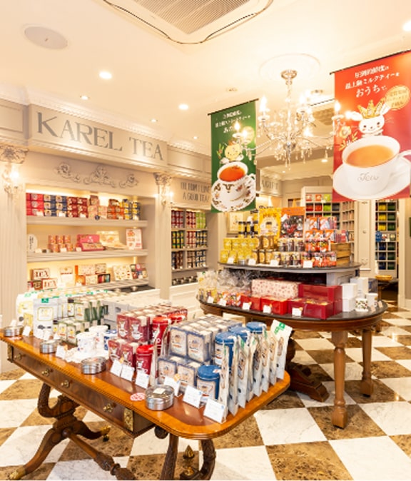カレルチャペック紅茶店 公式通販サイト