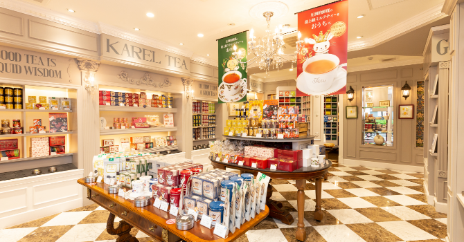 カレルチャペック紅茶店 公式通販サイト