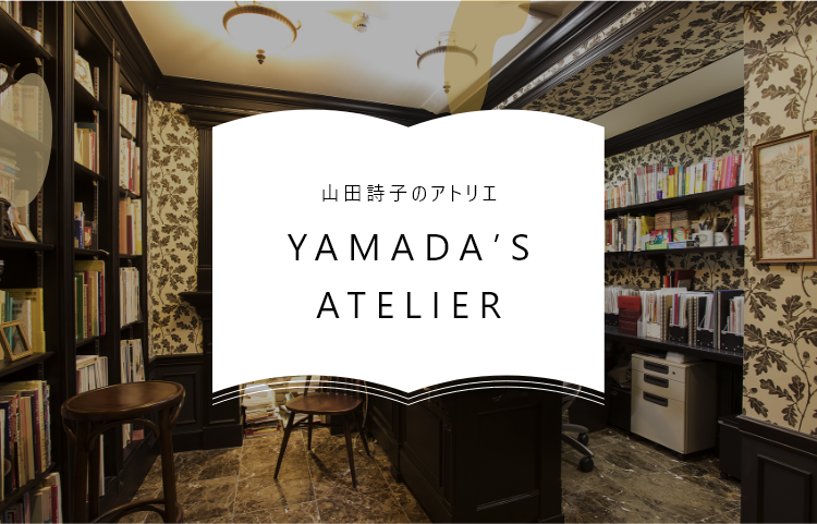 カレルチャペック紅茶店 公式通販サイト