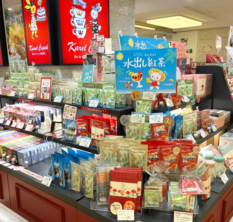 カレルチャペック紅茶店 公式通販サイト