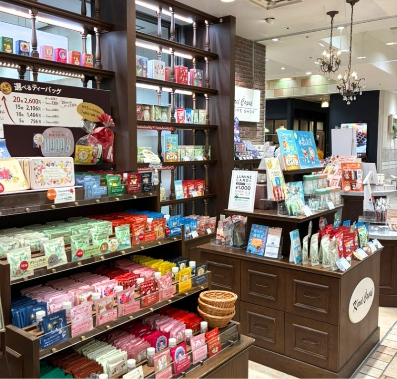 カレルチャペック紅茶店 公式通販サイト