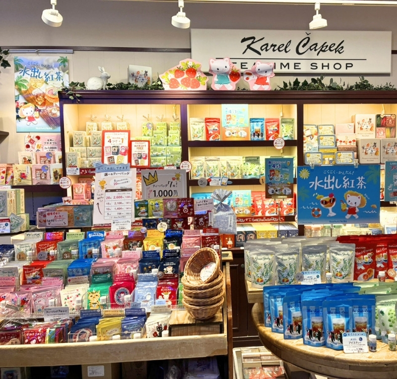 カレルチャペック紅茶店 公式通販サイト