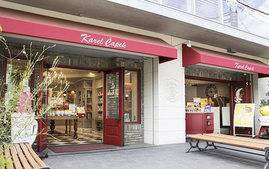 カレルチャペック紅茶店 公式通販サイト