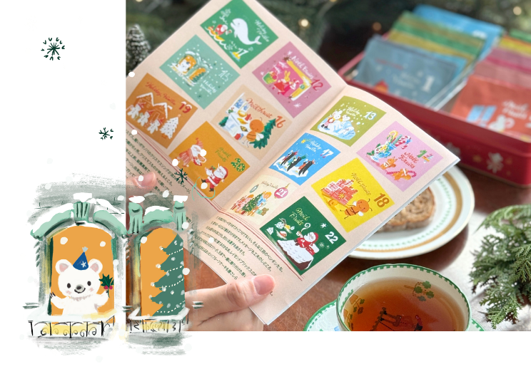 カレルチャペック紅茶店 公式通販サイト