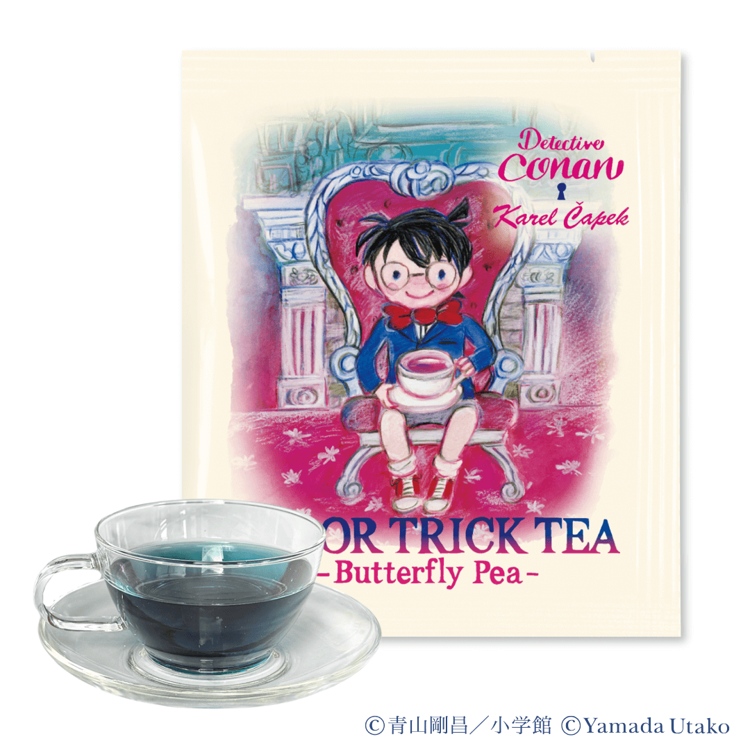 カレルチャペック紅茶店 公式通販サイト