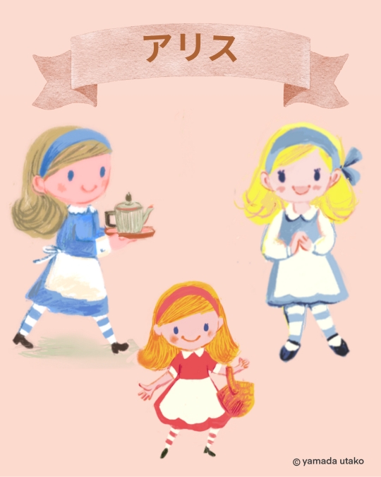 カレルチャペック紅茶店 公式通販サイト