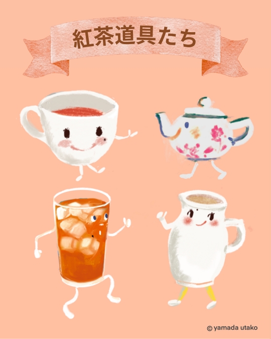 カレルチャペック紅茶店 公式通販サイト