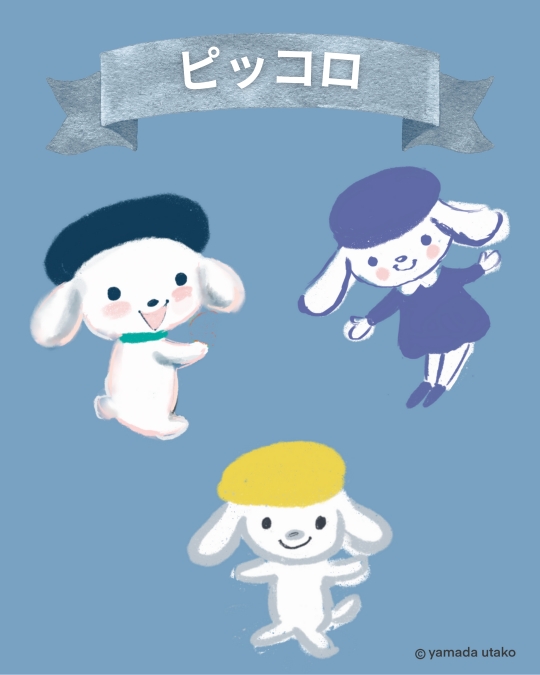 カレルチャペック紅茶店 公式通販サイト